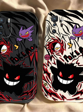 适用红米Note10pro手机壳Redmi小米RedmiNote10新款10A后壳10C专用壳por火球耿鬼全包Red米防摔外壳保护套男