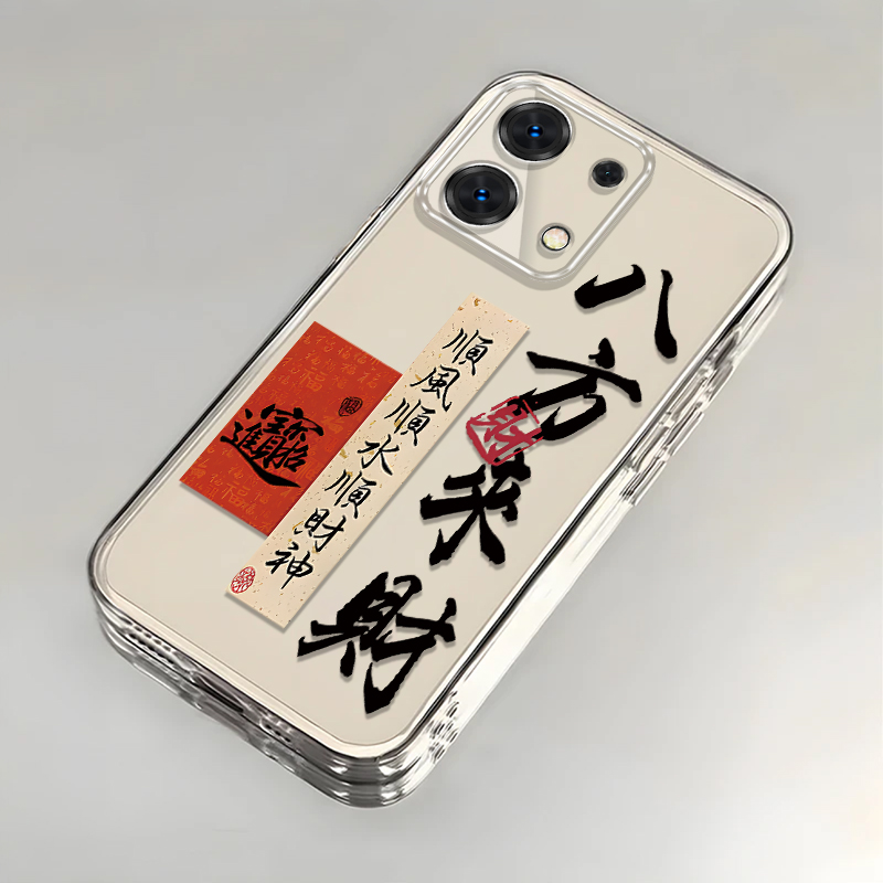 适用红米note13pro手机壳14新款Redmi12turbo八方来财noto11tpro+全包防摔11se透明小米note10/95G软7/8pro