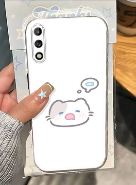 适用华为ART一ALOOX手机壳AL00M畅享10套ARTAL软硅胶ARTALOOX畅想十ALOOX全包防摔ARTALOOM享畅亨ALOOM男女TL