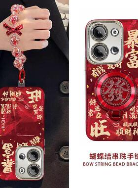 适用PGX110手机壳OPPOPGX110保护套OPPOReno9Pro5G新款旋转支架OPP0PP0PPO全包OP/OρPO防摔OReno/POReno女款