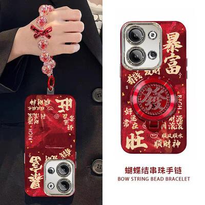 嘉博朗荣耀60SE手机壳高级感