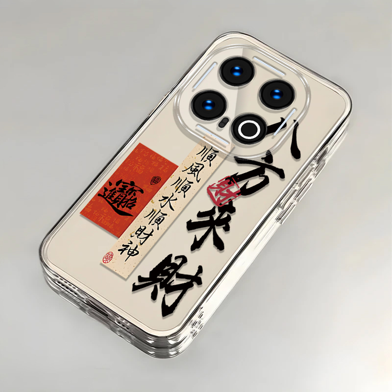 适用iqoo13手机壳12新款vivoiqoo12pro八方来财iQOO11S全包防摔ipoo8透明icoo10软壳iq007套5女iqoou1x高级感