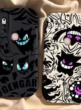 适用vivos1手机壳S1Pro保护套vivov1832a防摔vivo新款vⅰvos硅胶ⅴivos男款vovos软壳viov个性耿鬼vivospro1