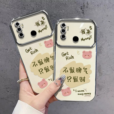 适用于OPPOA11S手机壳OPPO A11s电镀大视窗保护套OPA新款OPPA液态硅胶OPOPA全包防摔0PP0PPOA高级不发脾气女