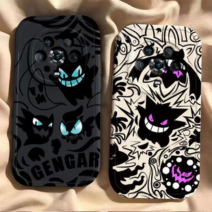 适用荣耀Magic4手机壳华为HONORMagic4pro保护套LGE一AN00新款M4MG硅胶外壳魔术四全包防摔男个性耿鬼至臻版