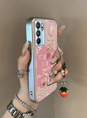 适用PEQM00手机壳OPPOPEQMOO新款OPPOPEQM外壳OPPO套电镀opp0pp0全包Reno65G防摔oppoReno6女生ren06