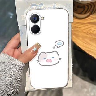 适用RMX3610手机壳OPPORMX3611保护realme真我V20套realmeV新款OPPOV软壳realmermx全包RM防摔V2O女OPPO外壳