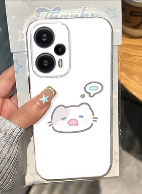 适用红米Note12Turbo手机壳note12r/pro+保护套not外壳noto透明non硅胶trubo全包notet防摔n0te男女pro极速版