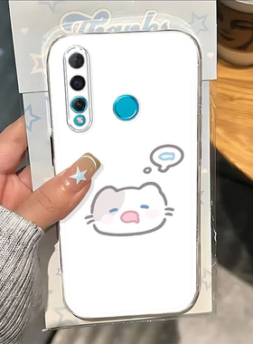 适用华为Nova4手机壳VCE一ALOO保护套AL00nove新款noⅴa4novo软nava全包n0va防摔navo诺娃四n4nov女note/nvoe