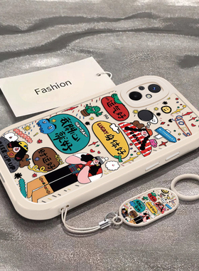 适用红米12C手机壳小米Redmi十二C12保护22120RN86C套helio硅胶g85Note全包防摔redmin我开心就好女带钢化膜