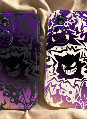 适用鼎桥TD Tech N8Pro手机壳TDTechN8Por华为智选NAT一TN70保护套5G新款黑紫耿鬼硅胶TDN全包防摔NATTN8P0r