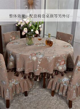 欧式高档奢c华餐桌布长方形布艺流苏边台布家用餐厅桌布雪尼尔加