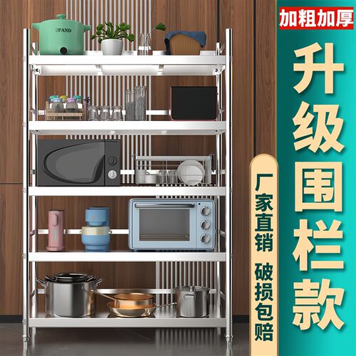 304不锈钢货架落n地置物架商用仓库家用厨房收纳架整理架子
