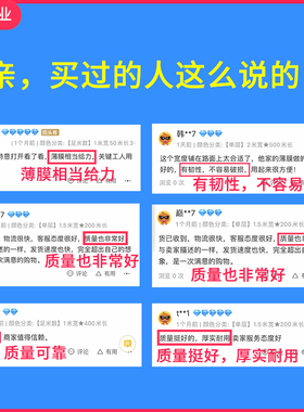 2米3米4米混凝土公路道路w建筑养护膜工程膜养护膜塑料薄膜塑料布