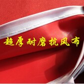 800D超c厚耐磨布折叠摆摊户外帐篷遮阳遮雨棚布 四脚大伞顶布印字