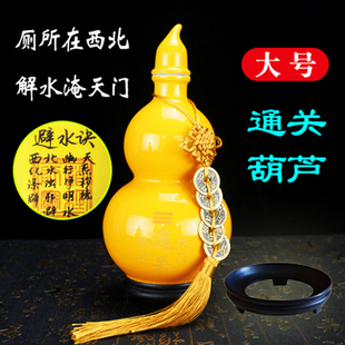 化妆室在西北f水淹天门通关陶瓷葫芦摆件化解厨房在西北角火烧天