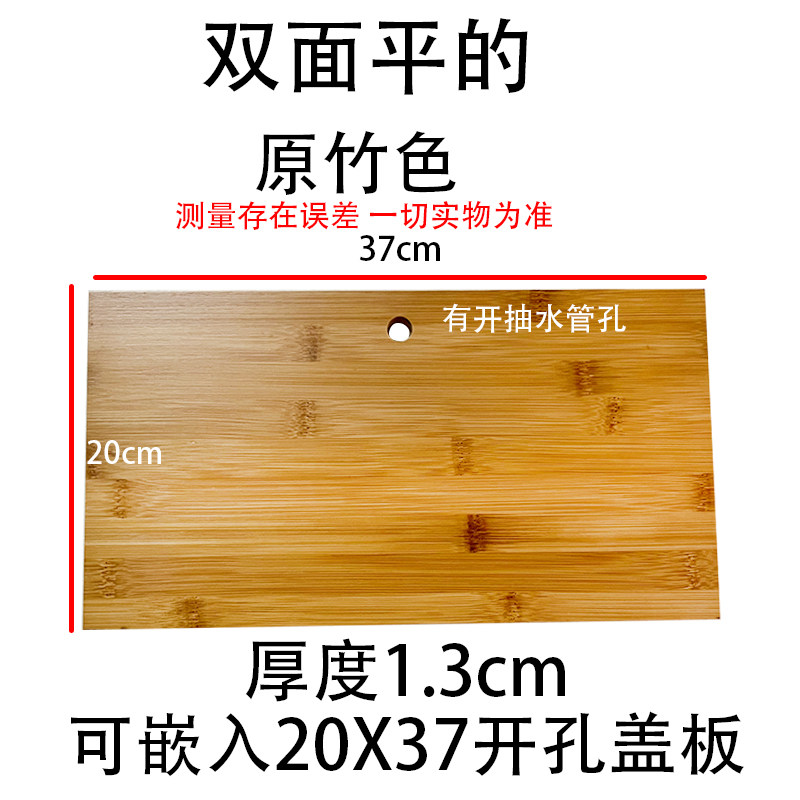 重竹边框茶台茶桌电k磁炉空位盖板20*37茶几嵌入面板37*3凹槽挡板,家居饰品,桌面摆件,淘宝优惠券,粉丝福利购,淘宝优惠卷