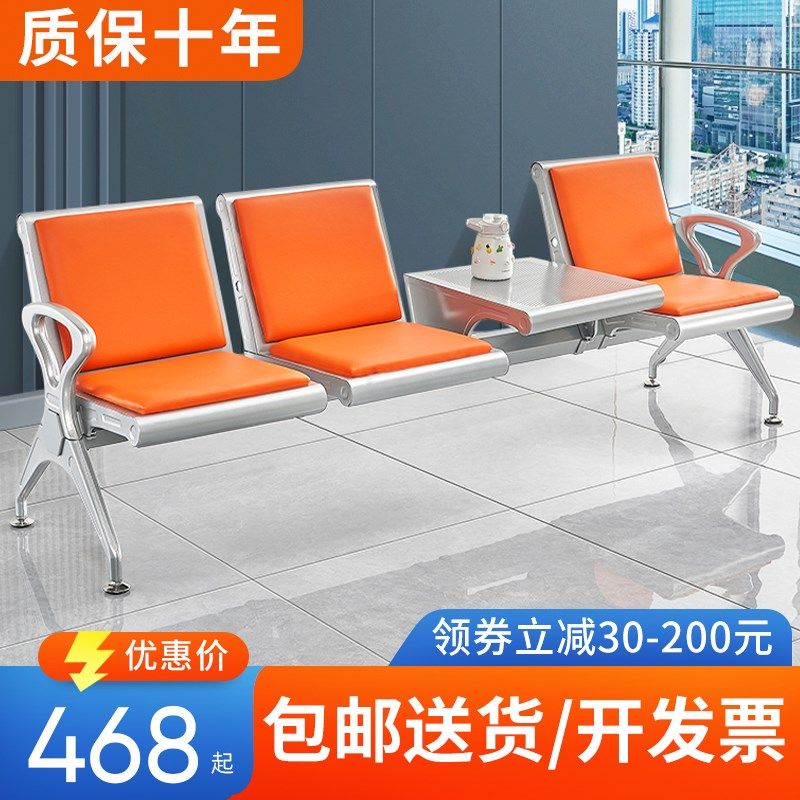排椅机场椅等候椅三人位带茶几候诊椅F休息椅连排椅长条椅公共座,商业/办公家具,排椅系列,淘宝优惠券,粉丝福利购,淘宝优惠卷