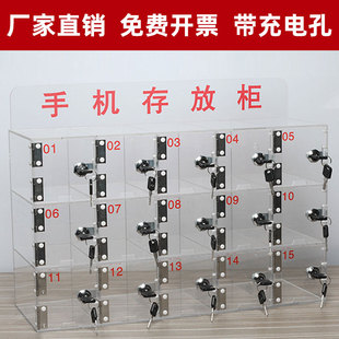 员工手机存放柜充电柜带锁壁挂储B物柜透明亚克力手机保管箱寄存