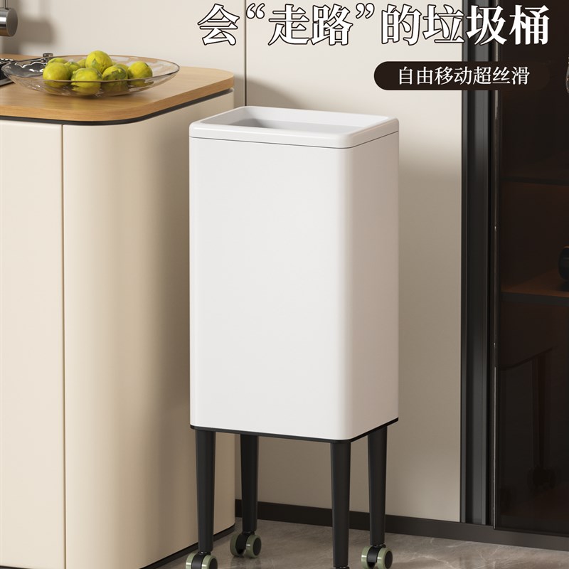 厨房垃圾桶家用2025新款带轮可移动高I脚免弯腰客厅轻奢高档大容