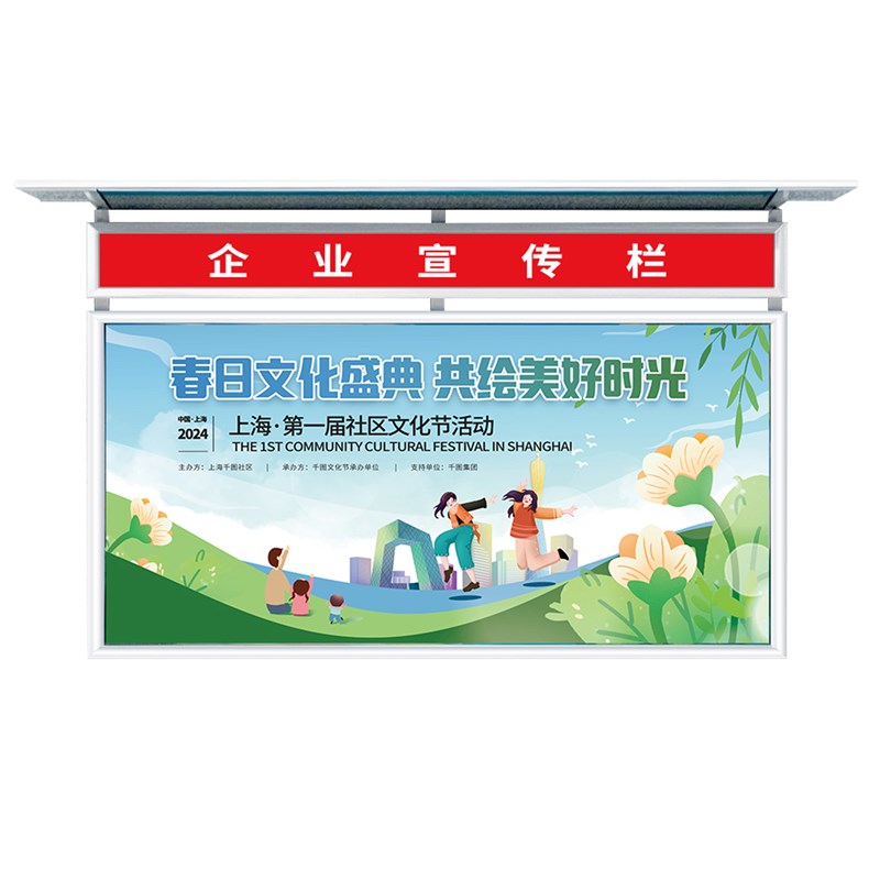 铝合金挂墙宣传栏户外广告栏社区公告栏健康证合T格证公示栏展示