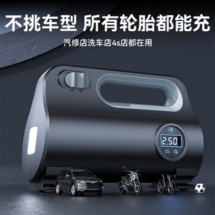 车载充气泵汽车用高压打气泵便携式 电动小轿车轮胎打X气筒带测胎