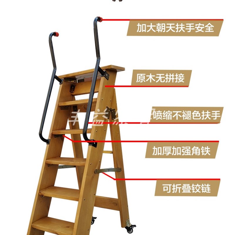 可移动双扶手人字梯折叠带轮梯子书架H多功能梯凳家用加厚实木楼