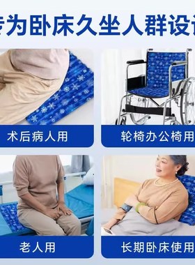 德国免注水老人水垫防褥疮u家用垫屁股冰凉水坐垫夏日降温神器FFQ