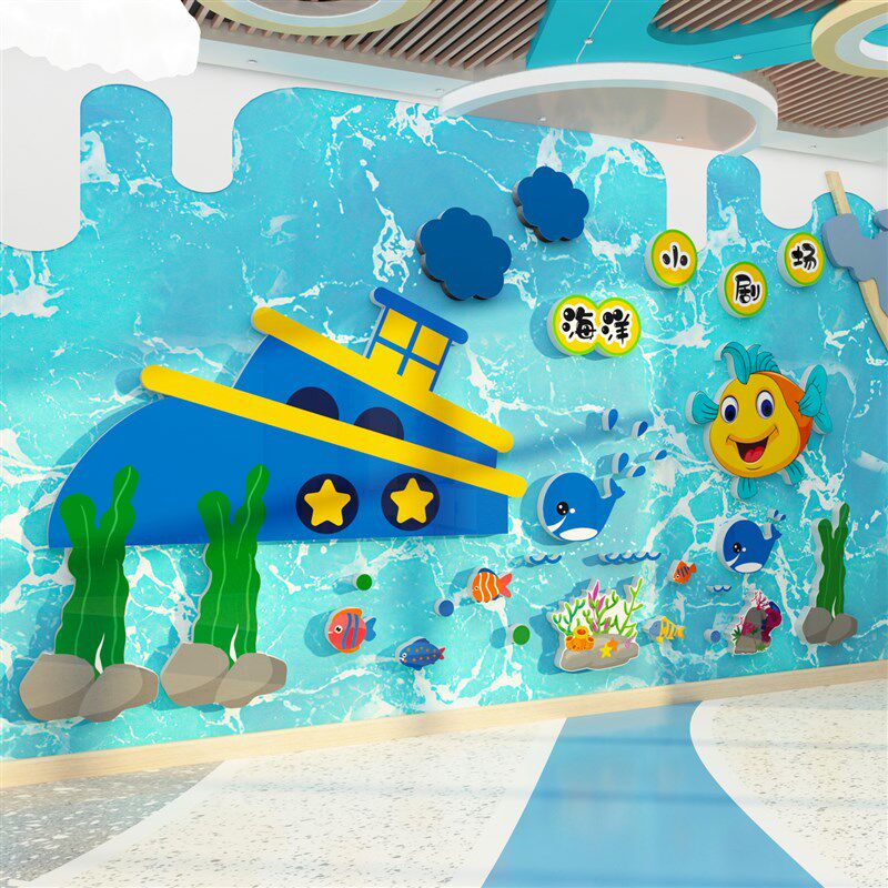 图书角布置儿童阅读区幼儿园文化贴F画阅览教室环创绘本馆墙面装,家居饰品,文化墙贴,淘宝优惠券,粉丝福利购,淘宝优惠卷