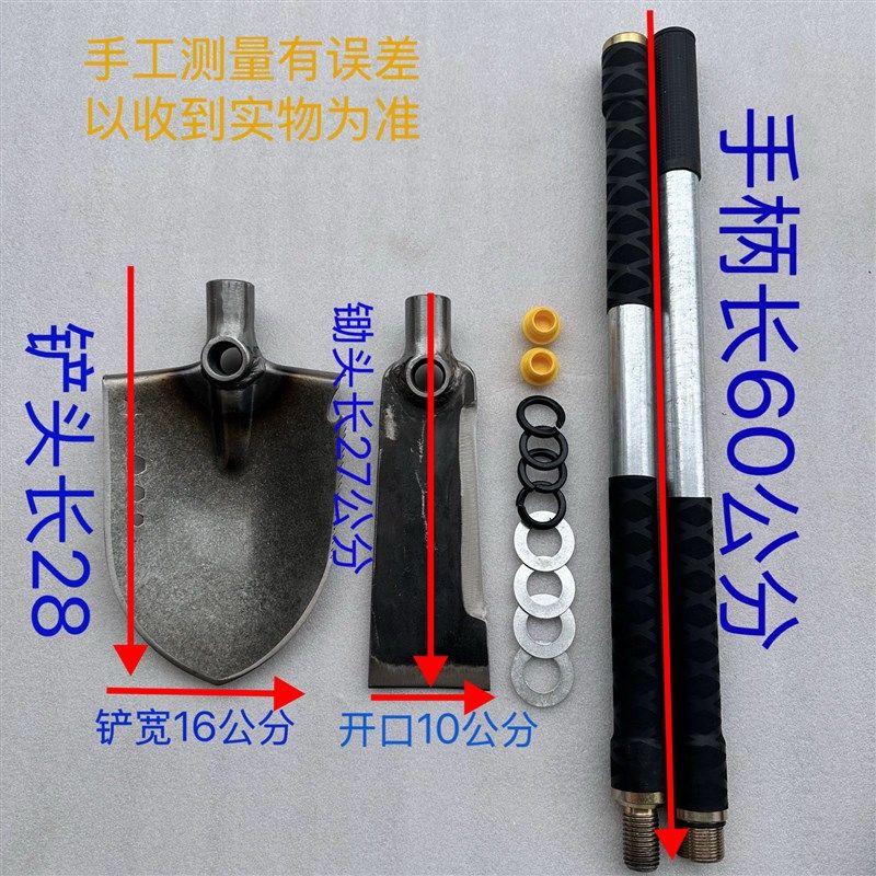 户外工具弹e簧钢煅打锄头约10分口猛钢工兵铲挖笋跑山新型实用组