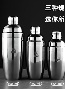 千宇304e不锈钢雪克杯手打柠檬茶工具调酒器套装奶茶店专用手摇杯