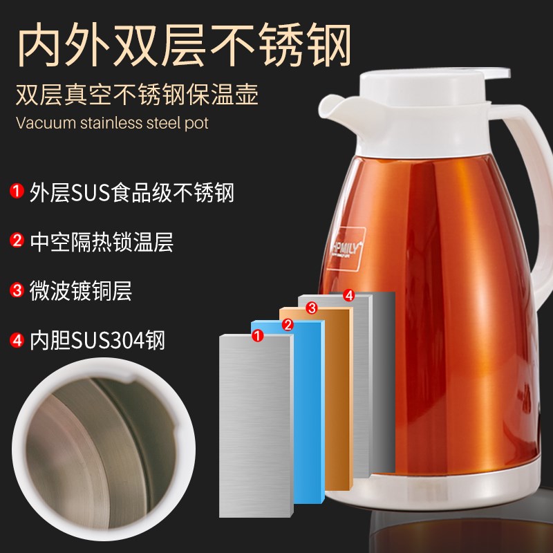 保温壶家用内外双层304u不锈钢内胆保温瓶暖壶暖瓶热水瓶2L