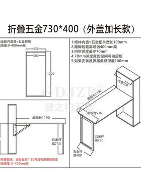 可折叠五金家用隐藏p式餐桌导轨桌脚支架收纳壁桌多功能下翻配件