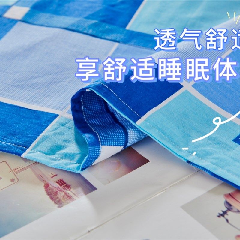 宿舍单人被子褥子枕头p三件套 大学全套被褥套装 学生牀单牀垫一