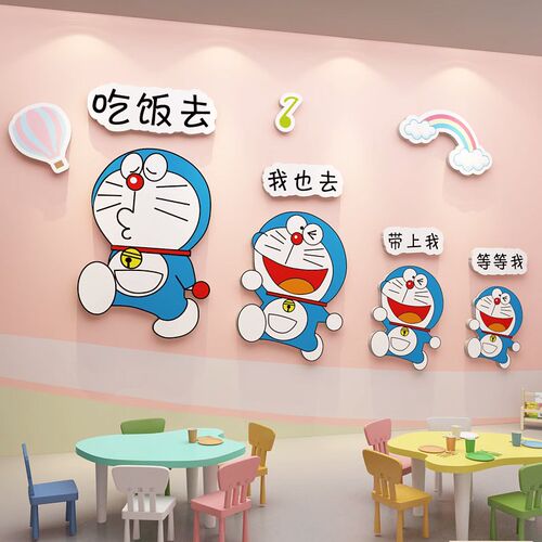 午托管中心d班布置小饭桌墙面装饰品环创主题食堂餐厅文化贴
