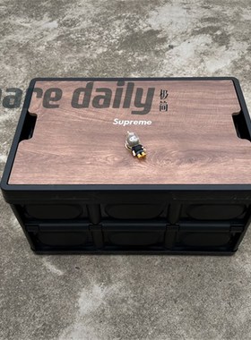 包邮supe野营收纳箱多功能桌子可折叠车载便携厚实木板桌面床头柜