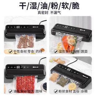 新款 全自动I抽真空塑封压缩保鲜器商 真空封口机小型家用食品包装
