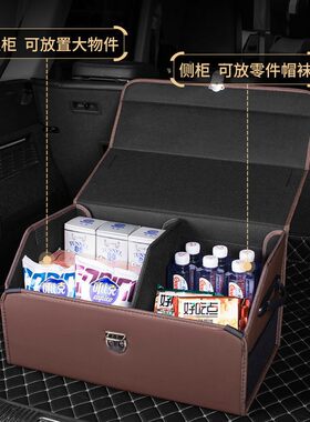 别克汽车后备箱收纳箱君威英朗君越昂F科威朗储物箱整理盒折叠置