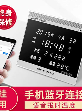 家用温湿度表台式时间表电子万年历时钟座钟闹钟夜光静Z音手机同