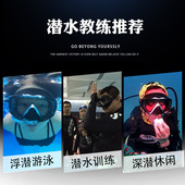 潜水镜大框成年i人男女全干式 备专业深潜水肺面 呼吸管浮潜三宝装