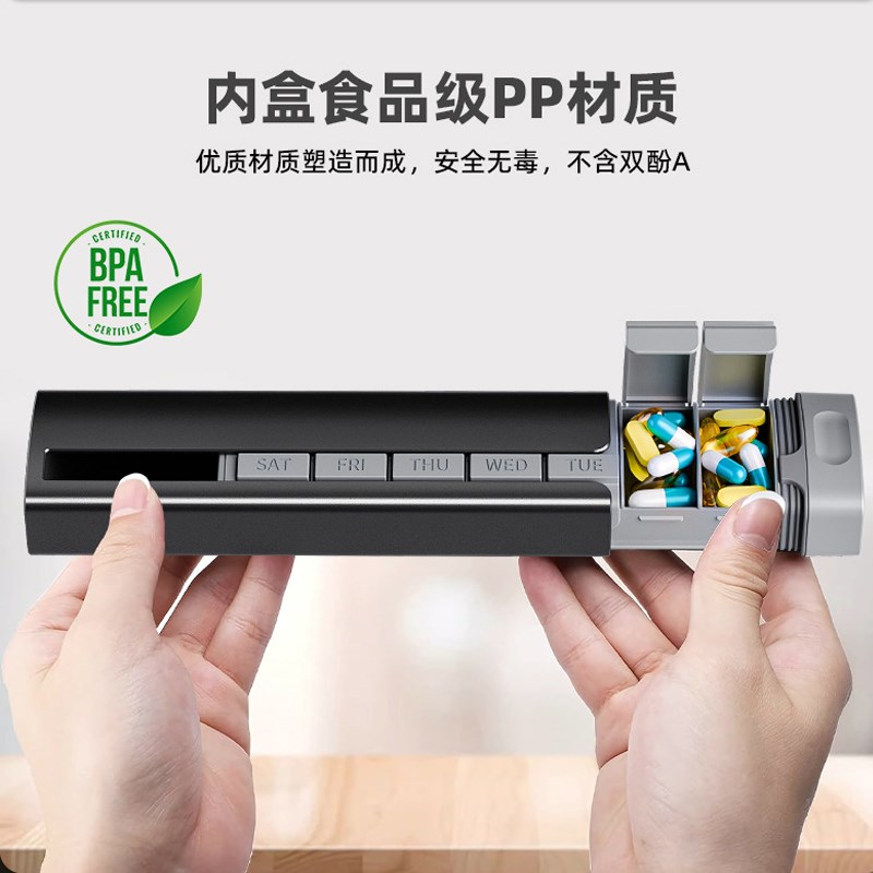 德国金属药盒一周大容量密封便携防水分装N防潮药盒随身一日三餐
