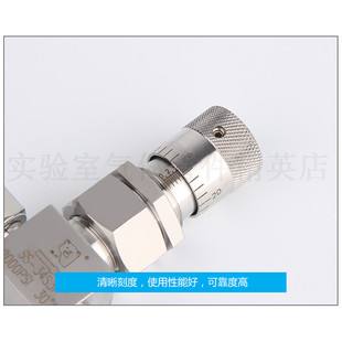 熊川微调阀  带刻度微调阀 316G卡套针阀 计量阀 精密调节阀