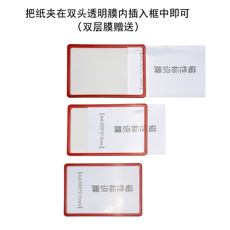 磁性货架标牌a4仓库标识牌磁y性标签牌强磁库房货架标示物料卡分