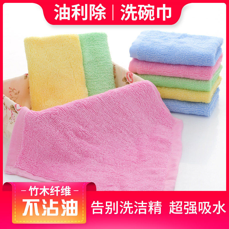 油利除洗碗巾家用k厨房不易沾油清洁巾毛巾抹布吸水不易掉毛洗碗,家庭/个人清洁工具,抹布,淘宝优惠券,粉丝福利购,淘宝优惠卷