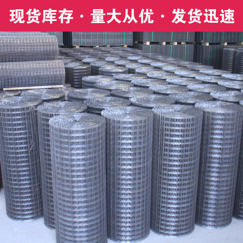 铁丝网围栏热镀锌电焊网养殖网阳台钢丝防K护栏网防鼠网鸡鸽兔笼,五金/工具,护栏/隔离栏,淘宝优惠券,粉丝福利购,淘宝优惠卷
