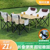 户外折叠桌椅便携式 备用 折叠桌子x车载露营野餐夜市自驾游摆摊装