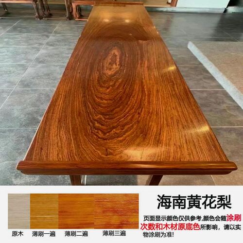 茶盘茶台专用漆耐高m温热漆清漆透明防水木器餐桌防烫根雕木雕油