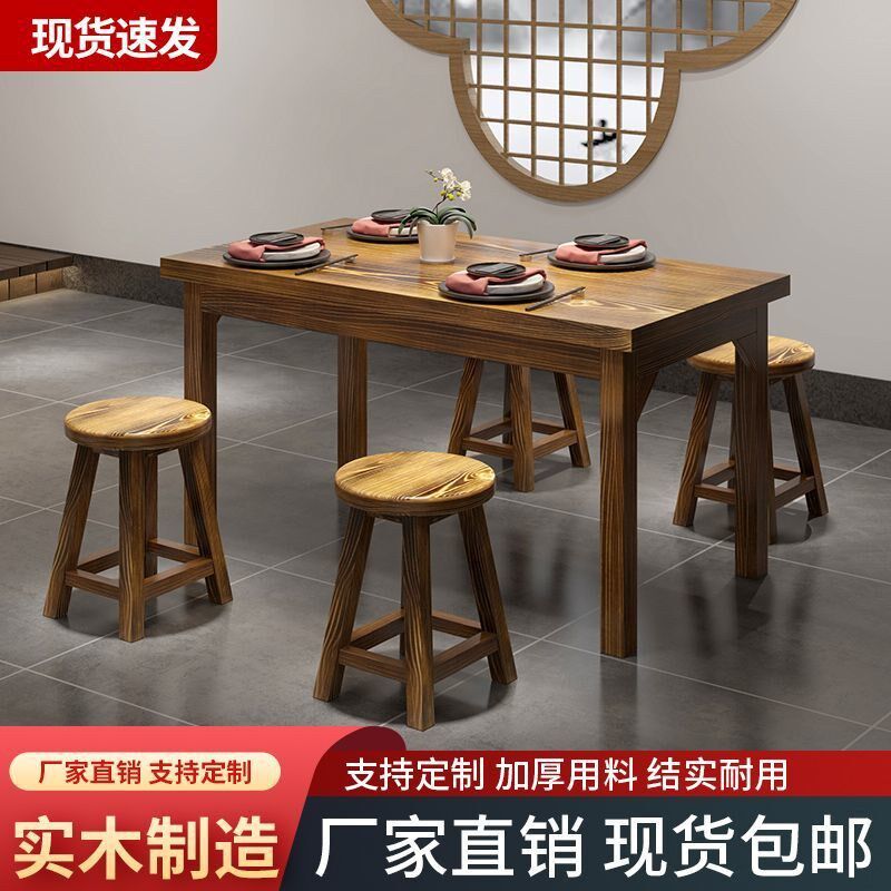 实木饭店桌椅组合餐馆小吃快餐店C早餐饭店火锅烧烤店碳化桌子套