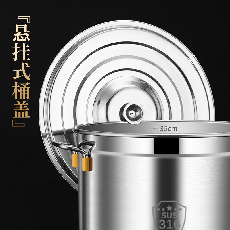 316不锈钢桶圆桶带盖r汤桶商用卤桶烧水桶炖锅加厚米桶大容量汤锅