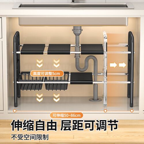 厨房下水槽置物架微波炉架橱柜内分层收K纳架水池下调料柜可伸缩